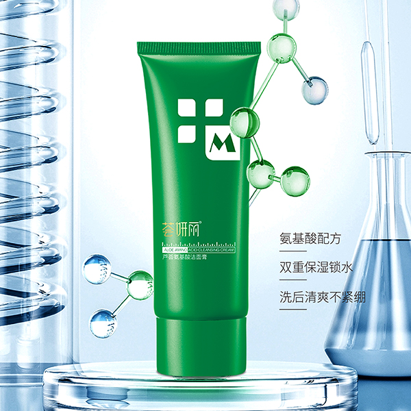 芦荟氨基酸洁面膏