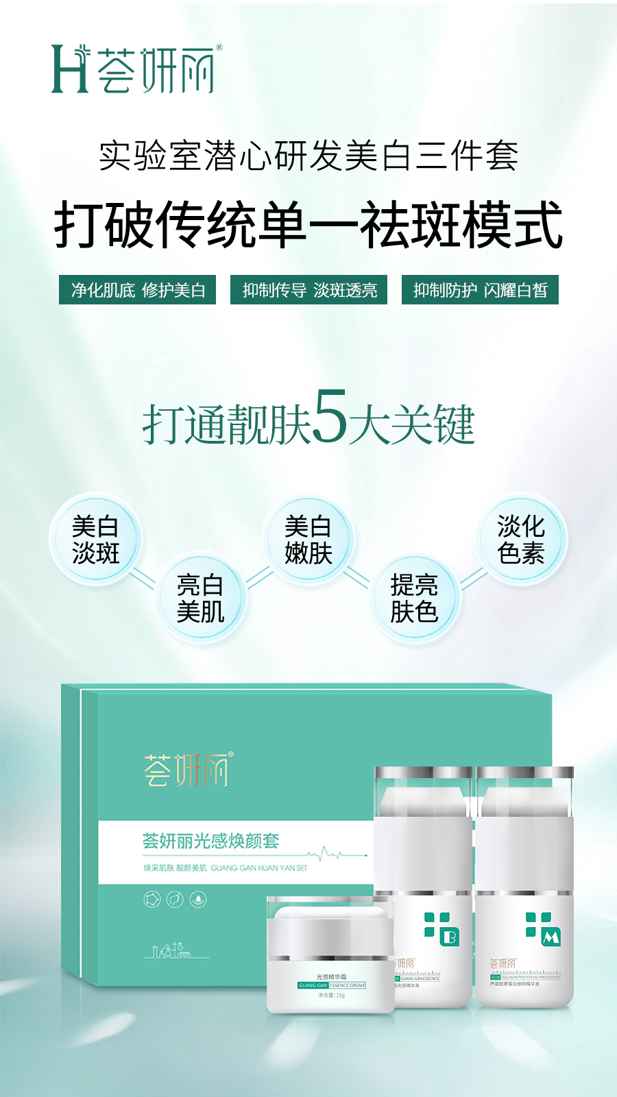 荟妍丽全城招募30名体验官🙋 厂家直接赞助千元大礼包！