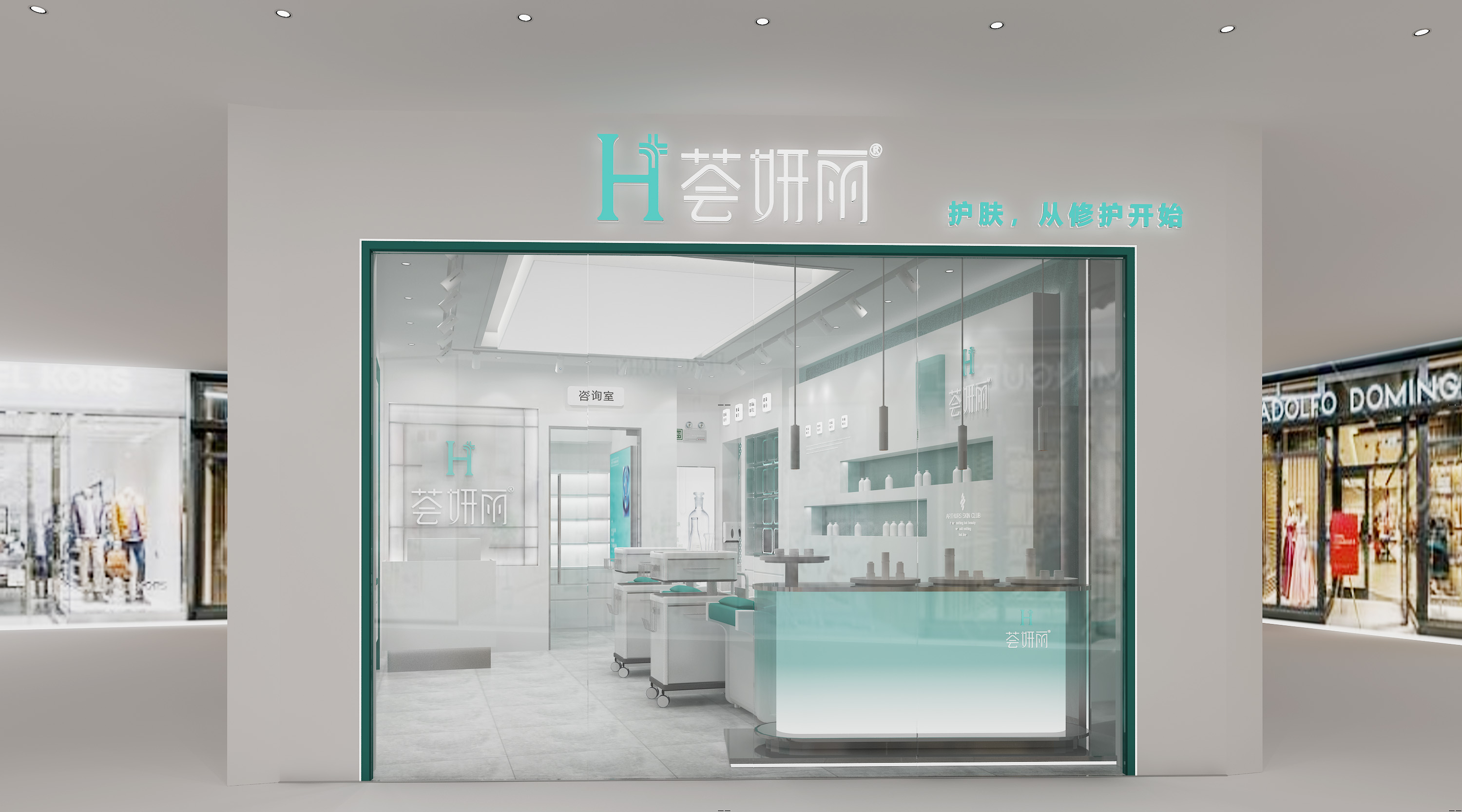 热烈祝贺西安万达荟妍丽旗舰店入驻成功！