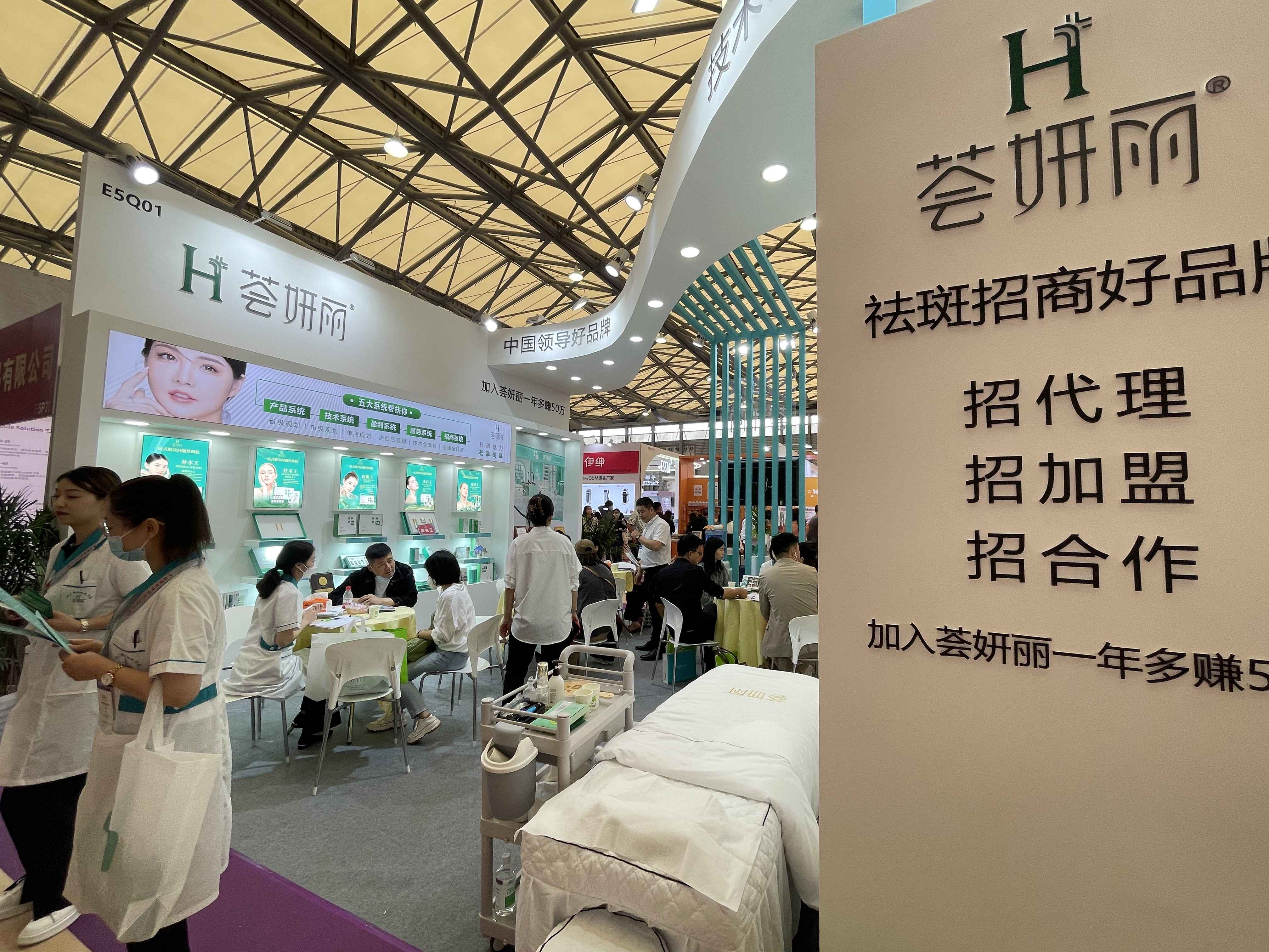 荟妍丽第27届中国美博会圆满收官！为美而来，满载而归！