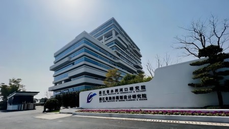 河口研究院