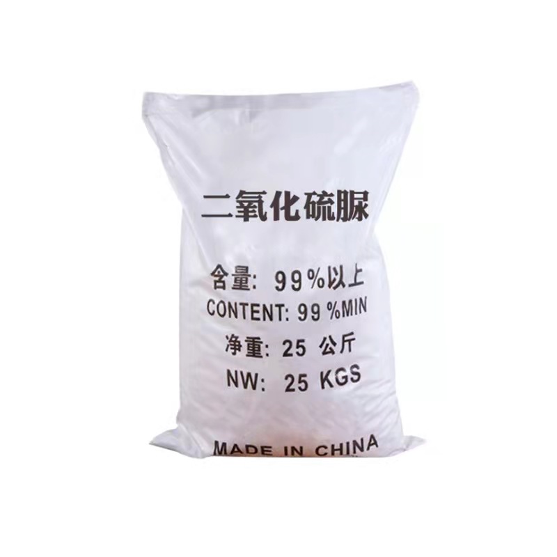 二氧化硫脲