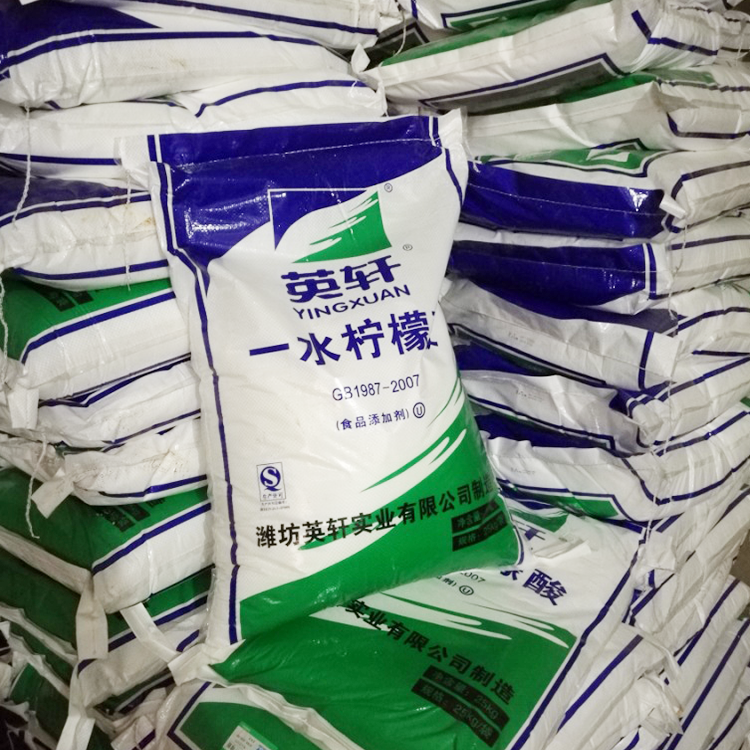 一水柠檬酸