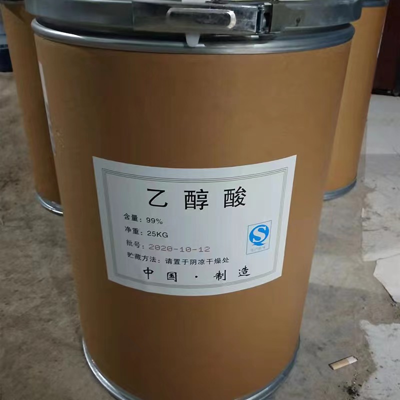 羟基乙酸（乙醇酸）