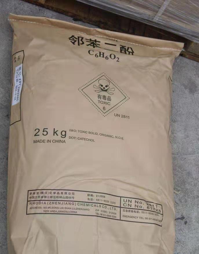 邻苯二酚