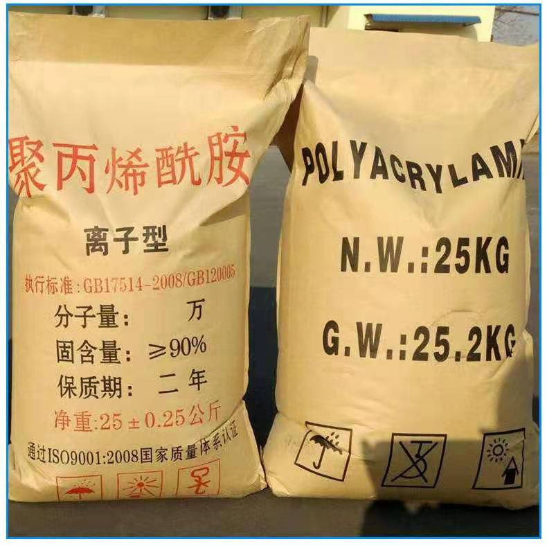 聚丙烯酰胺