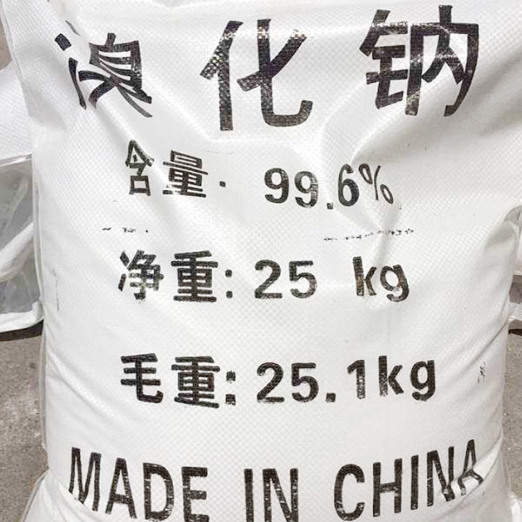 溴化钠