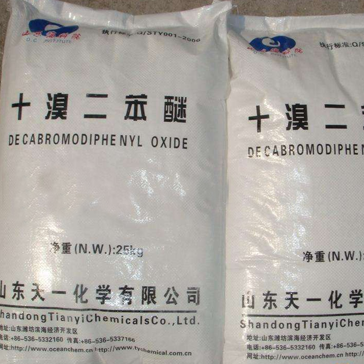 十溴联苯醚