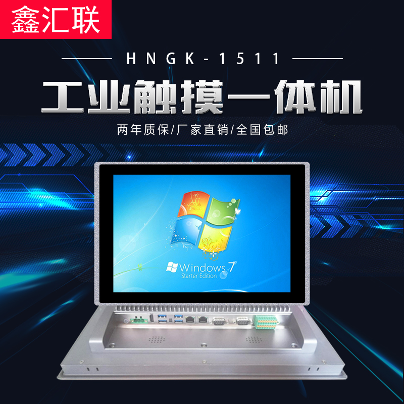 HLGK-1511