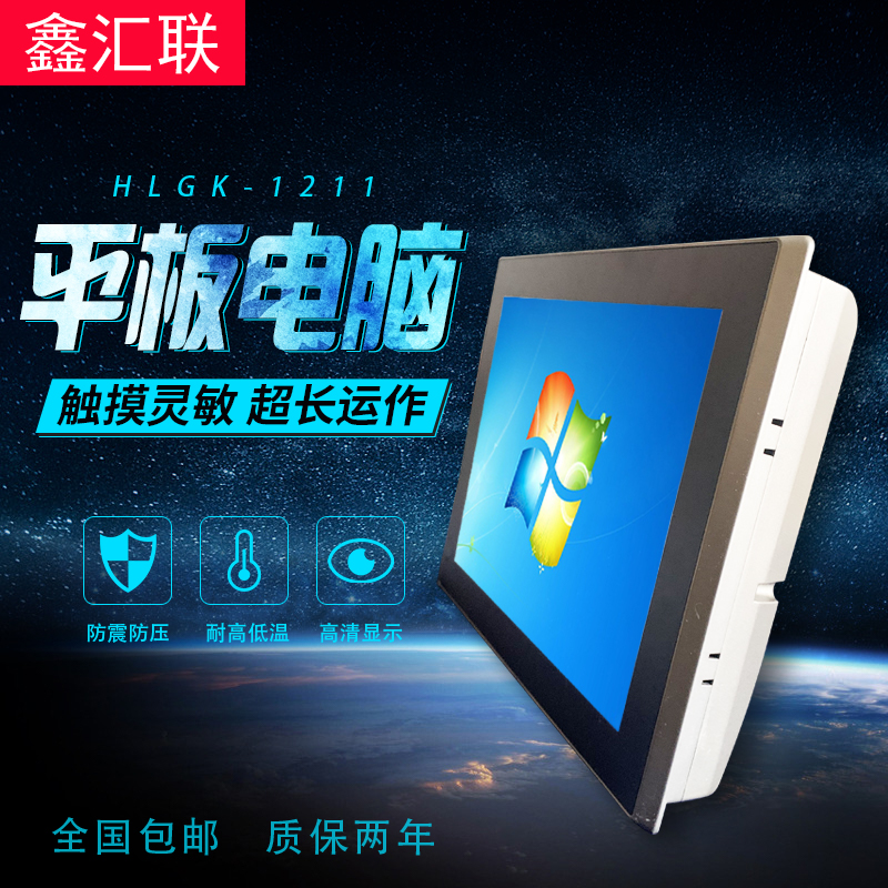 HLGK-1211