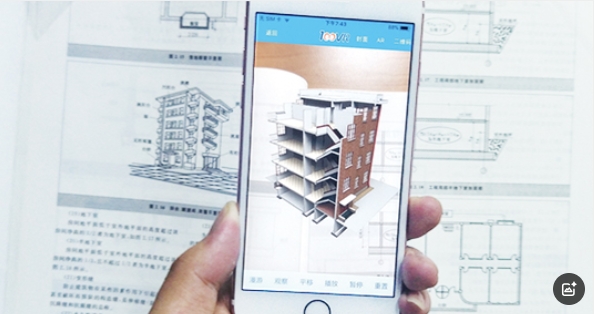 AR内容全息教材开发方案