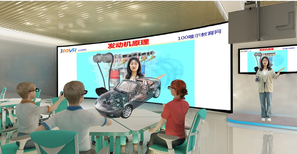 职业院校虚拟仿真实训中心4.0