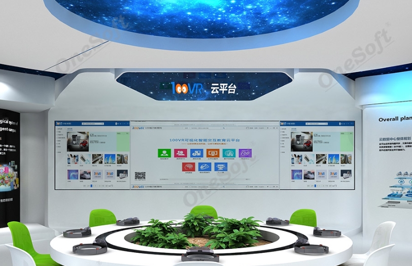 100VR交互教学云平台