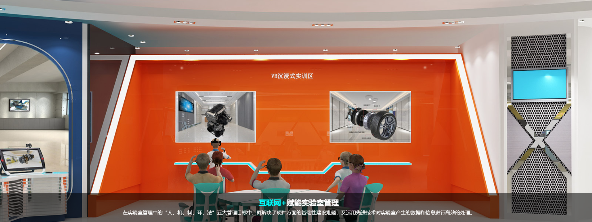 虚拟现实+数字孪生+虚实融合,闯出教育元宇宙新天地