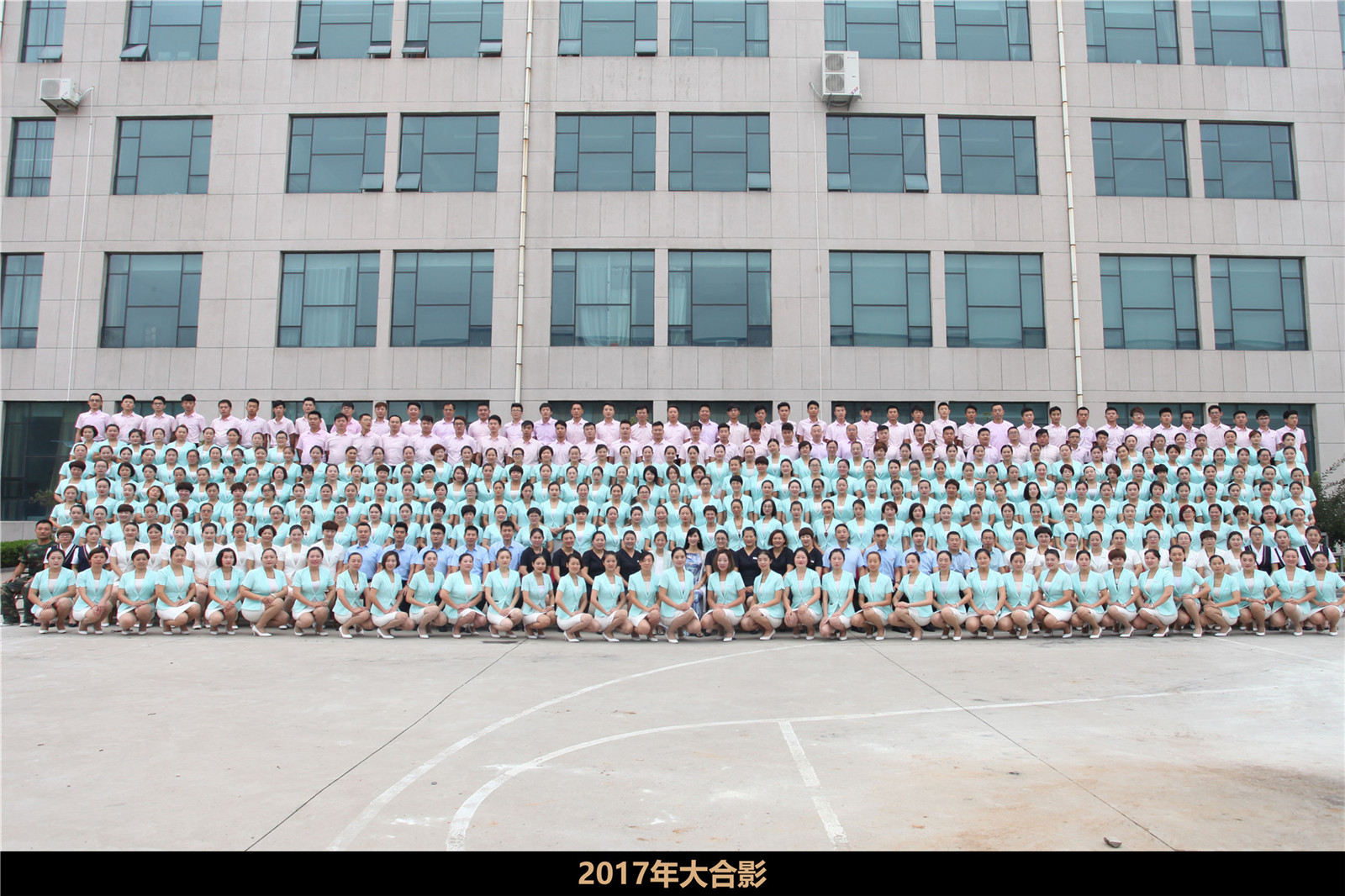 企业合影