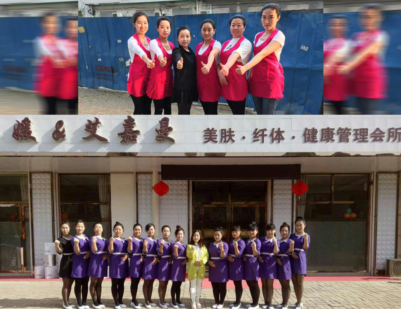 蝶变对比