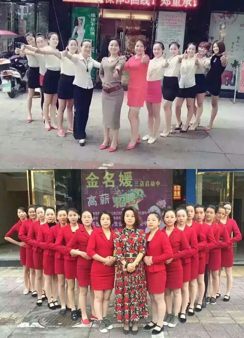 蝶变对比