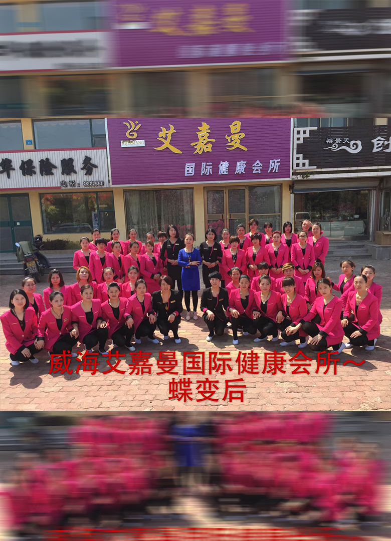 蝶变对比