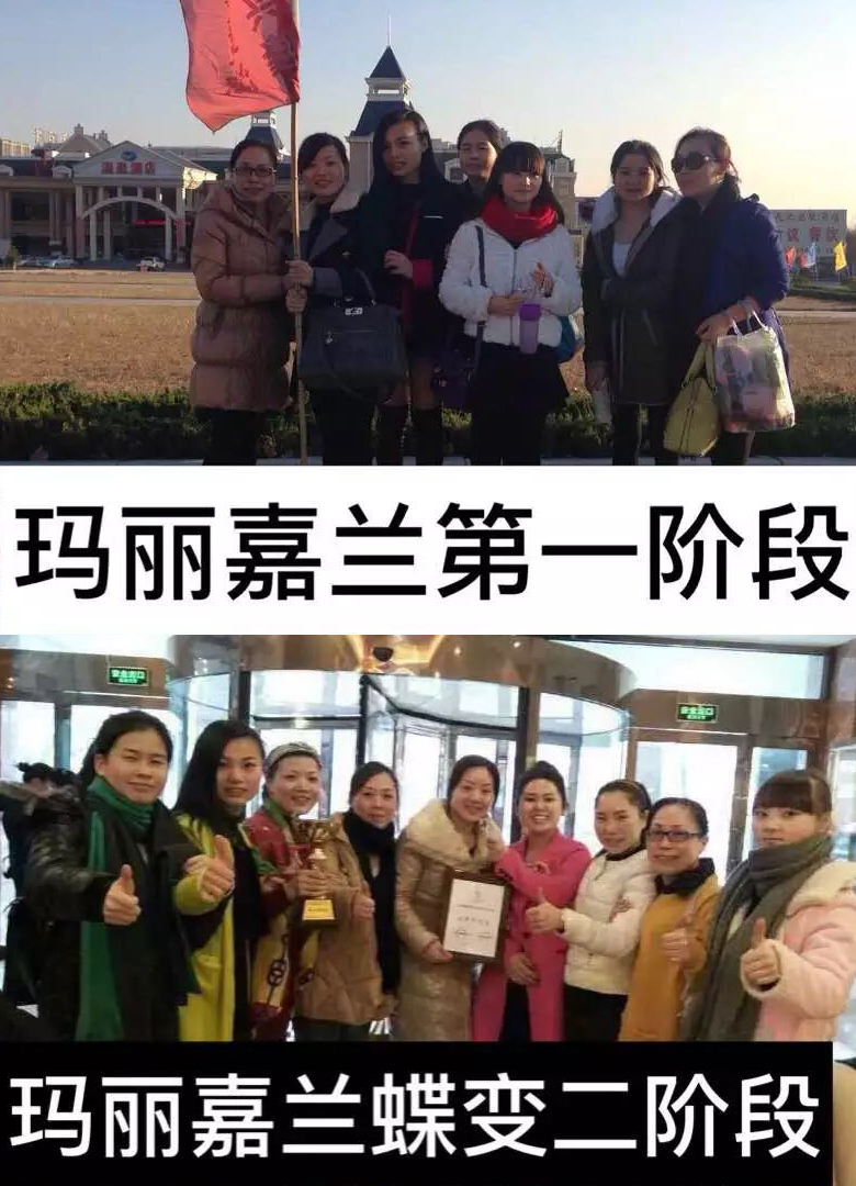 蝶变对比