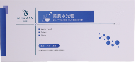 美肌水光套