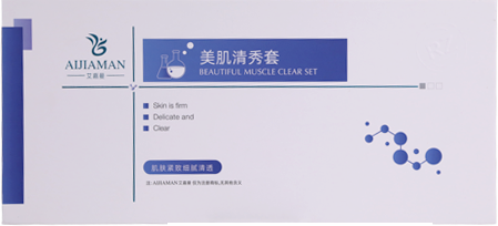 美肌清秀套