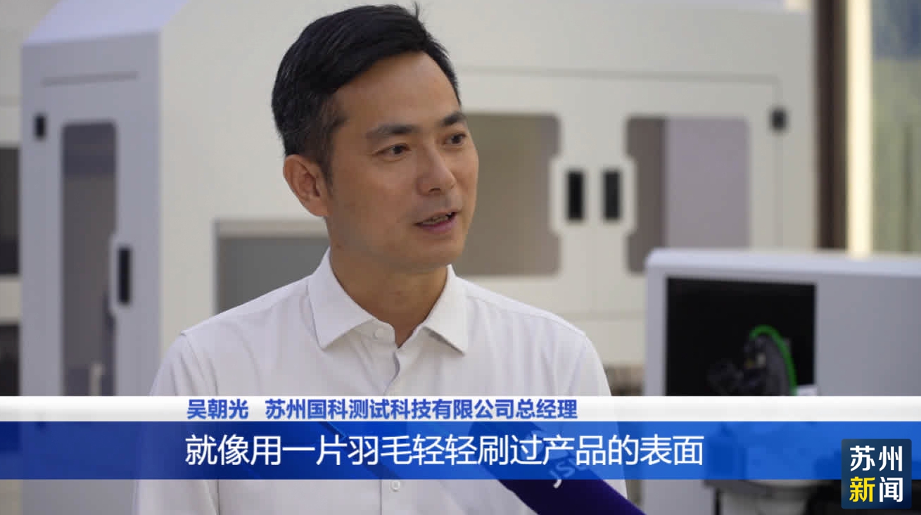 锚定“世界一流”“探路先锋”再出发|建设一流创新园区 当好产业科技创新主力军