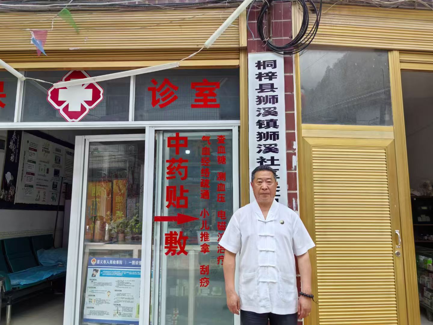 中国天眼风水实战应用非遗传承人高浦洪，2025年4月20日应邀带领部分风水老师在贵州省桐梓县学习考察上档次的风水宝地。