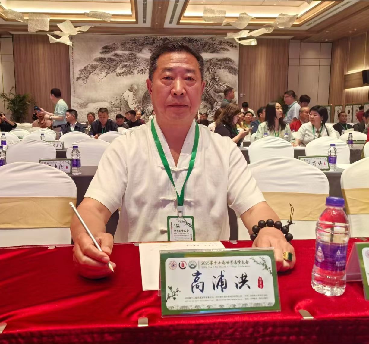 中科院主管《当代科学家》期刊社主任委员；中国天眼风水实战应用非遗传承人高浦洪，2025年4月26日在河南省登封市出席“2025第十七届世界易学大会”。