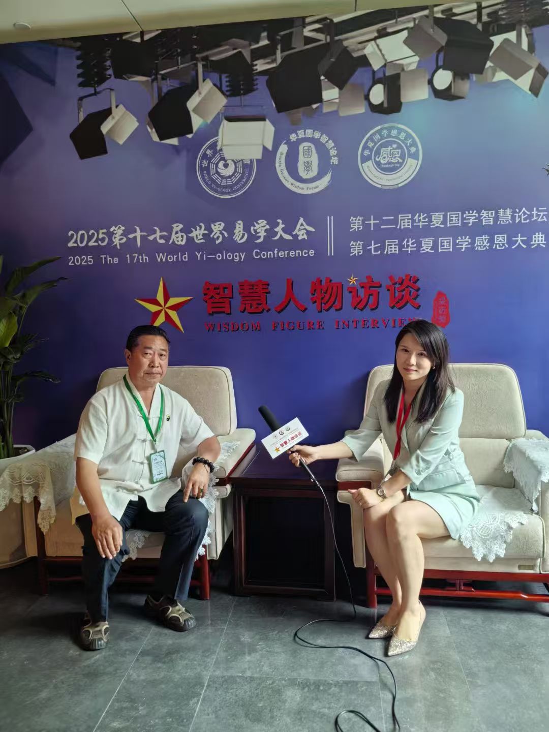 中国天眼风水实战应用非遗传承人高浦洪，2025年4月27日在河南省登封市，参加大会活动。上午大会演讲“中国天眼风水”，下午考察学习“少林寺”，千年古杀，子山午向正针。