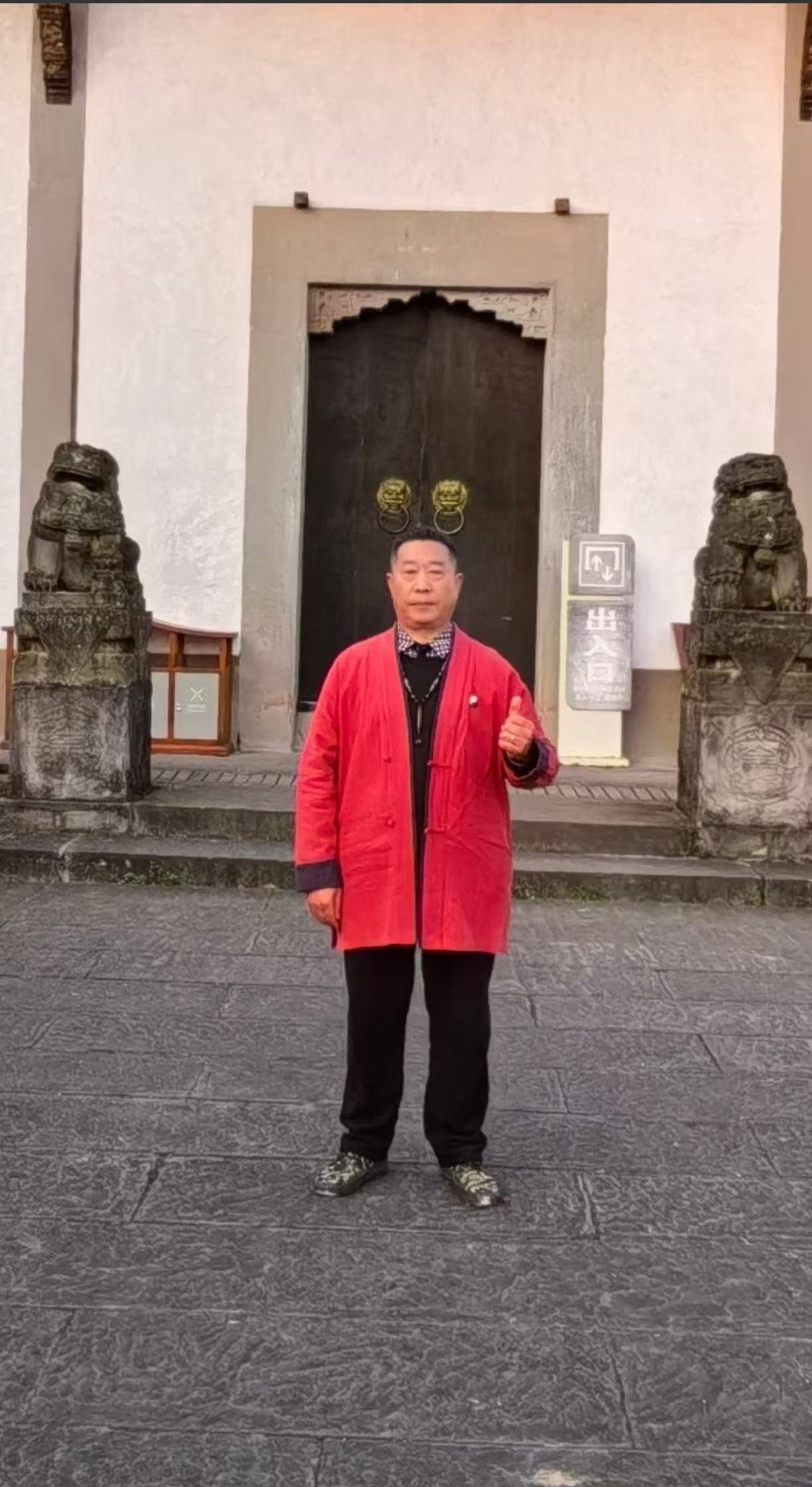 中国人与环境学研究学者高浦洪，2026年2月21日在重庆市江津区四面山镇游学考察”会龙荘〝风水格局。