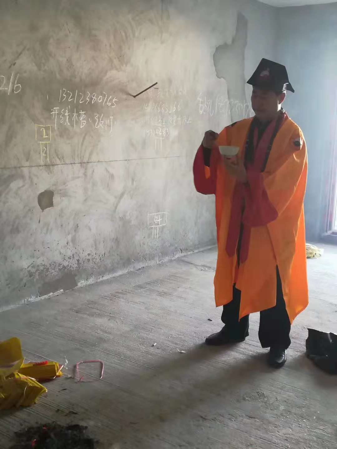 高浦洪风水3