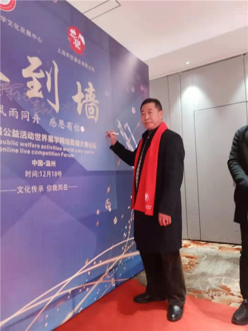 重庆风水大师，中国著名易道天眼风水学者高浦洪，2020年12月20日温州飞重庆，圆满完成既定工作任务，载誉返渝！
