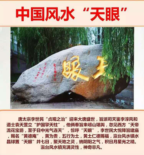 重庆风水大师高浦洪4月26日重庆飞珠海为福主老板看阴宅风水