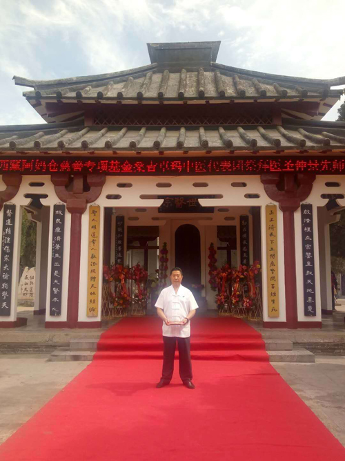 重庆风水大师高浦洪5月20日在河南省南阳市学习考察