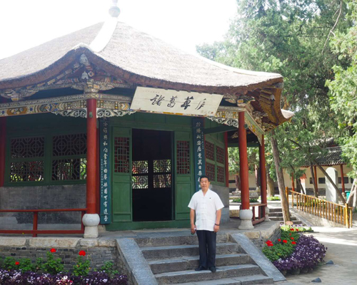 重庆风水大师高浦洪5月21日在河南省南阳市学习考察