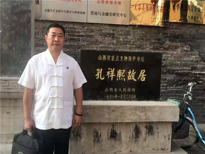 重庆风水大师，中国著名易经风水学者高浦洪，2019年9月6日在山西省考察风水。