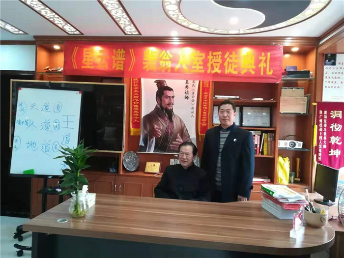 重庆风水大师，中国著名易经风水学者高浦洪，2019年9月3日重庆飞山西太原，参加裴氏《星云谱》入室弟子山西易学风水考察学习活动。