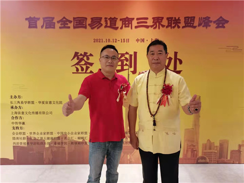 重庆风水大师、​中国著名易道商三界天眼风水学者高浦洪，收到德申国际苏州俱乐部常务会长唯嘉老弟赠送的精美而具有收藏价值的“龙泉窑清瓷茶具一套”！