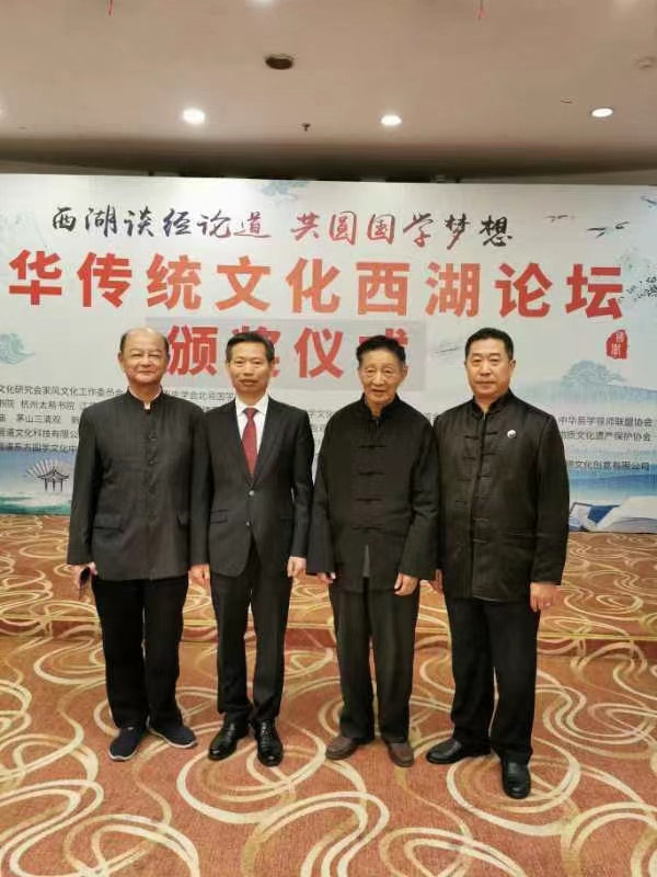 中国著名易道商联盟天眼风水学者高浦洪，2023年2月7日乘高铁去苏州，应邀参加传统文化“非遗传承项目”，中国苏州非遗缂丝文化论坛并考察环境风水。