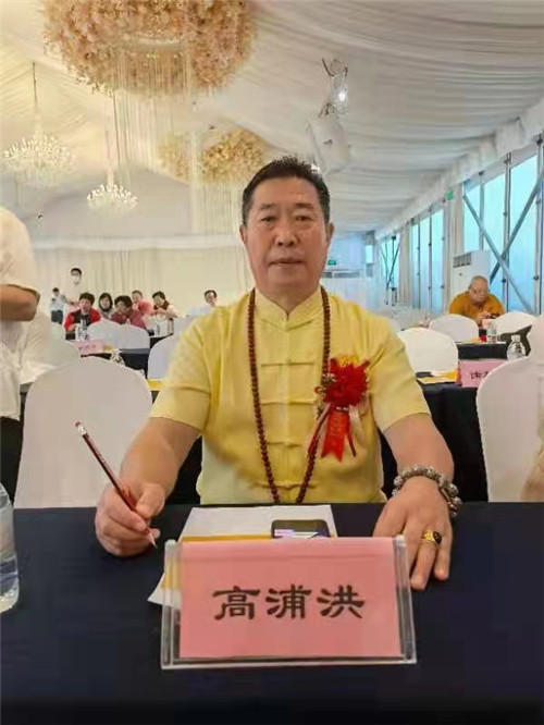 中国著名易道天眼风水学者，重庆风水大师高浦洪，2021年10月13日在上海参加《首届全国易道商三界峰会》。