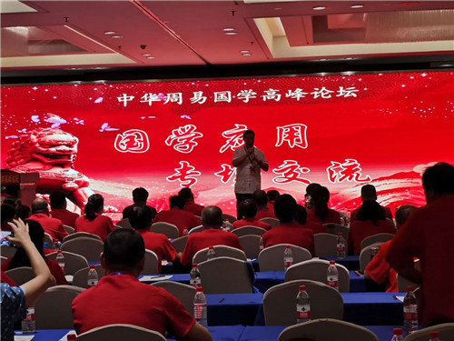 中国著名易道天眼风水学者高浦洪，2020年9月14日南京飞重庆，园满完成既定论坛学习工作任务返渝！