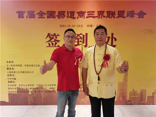 中国著名易道商三界联盟天眼风水学者，重庆风水大师高浦洪，2021年12月14日受福主老板邀请，带徒弟乘高铁重庆市綦江东至四川省宜宾西站，为福主做阴宅风水