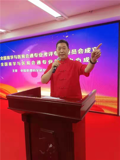 中国著名易道天眼风水学者高浦洪，2021年5月30日乘高铁长沙南至重庆。圆满完成既定工作任务，载誉返渝！