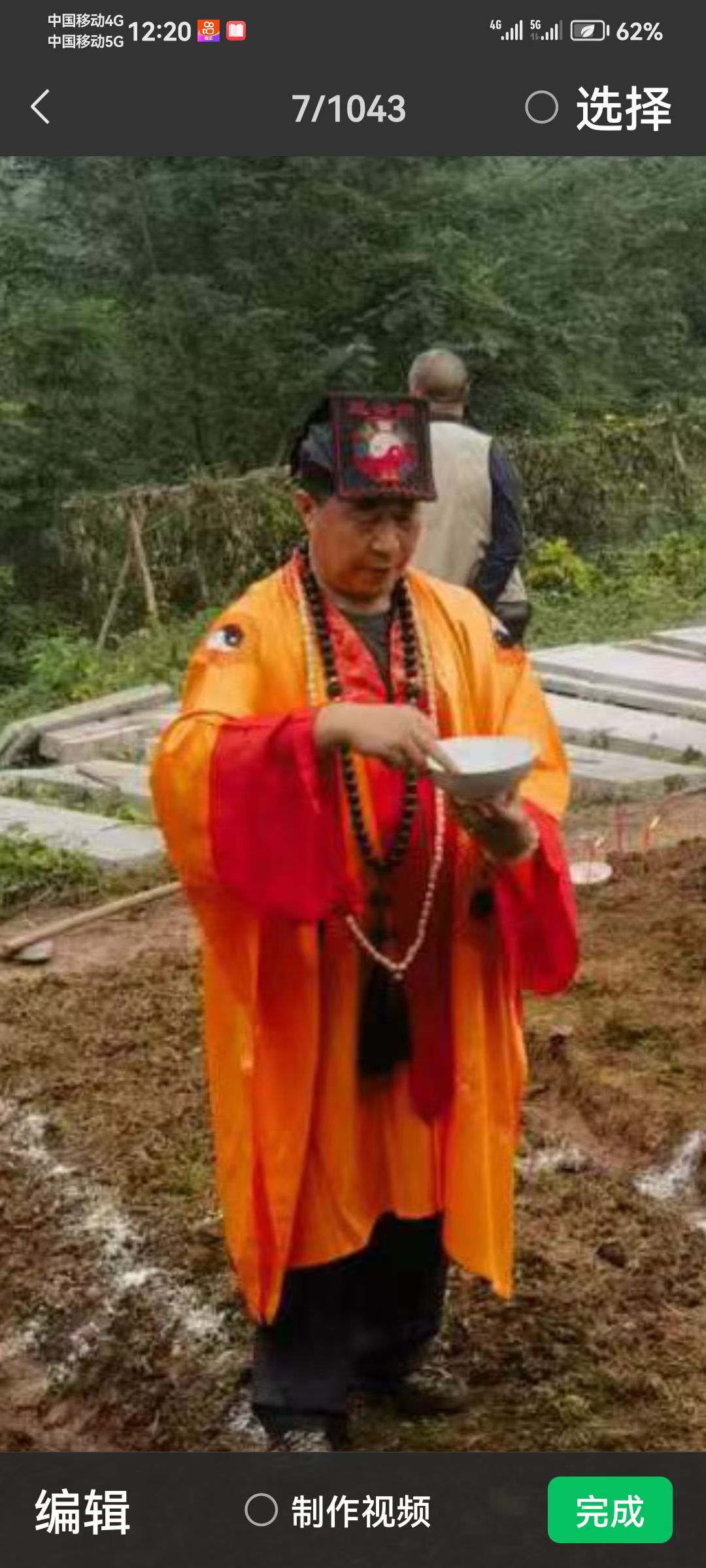 中国天眼风水实战应用非遗传承人，中国非物质文化遗产研究院智库专家高浦洪，2023年10月17日受邀在重庆市南川区为福老板做阴宅风水，做阴宅内棺