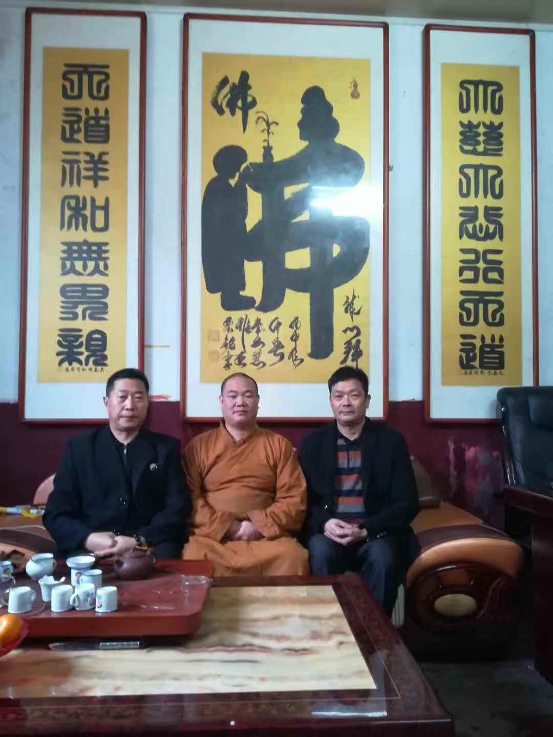 重庆风水大师高浦洪
