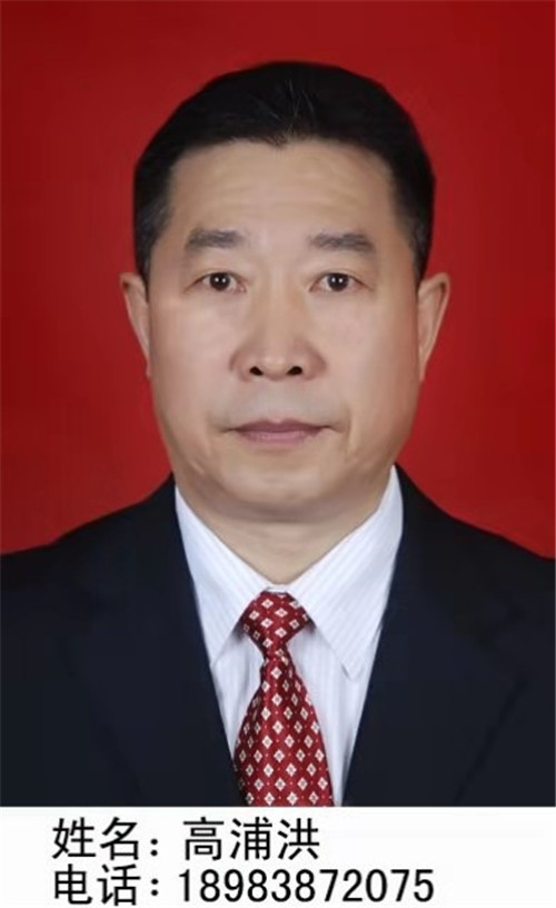 重庆风水大师，中国著名易道天眼风水学者高浦洪，2019年10月24日重庆飞常州，为福主老板实地考察研究学习风水。