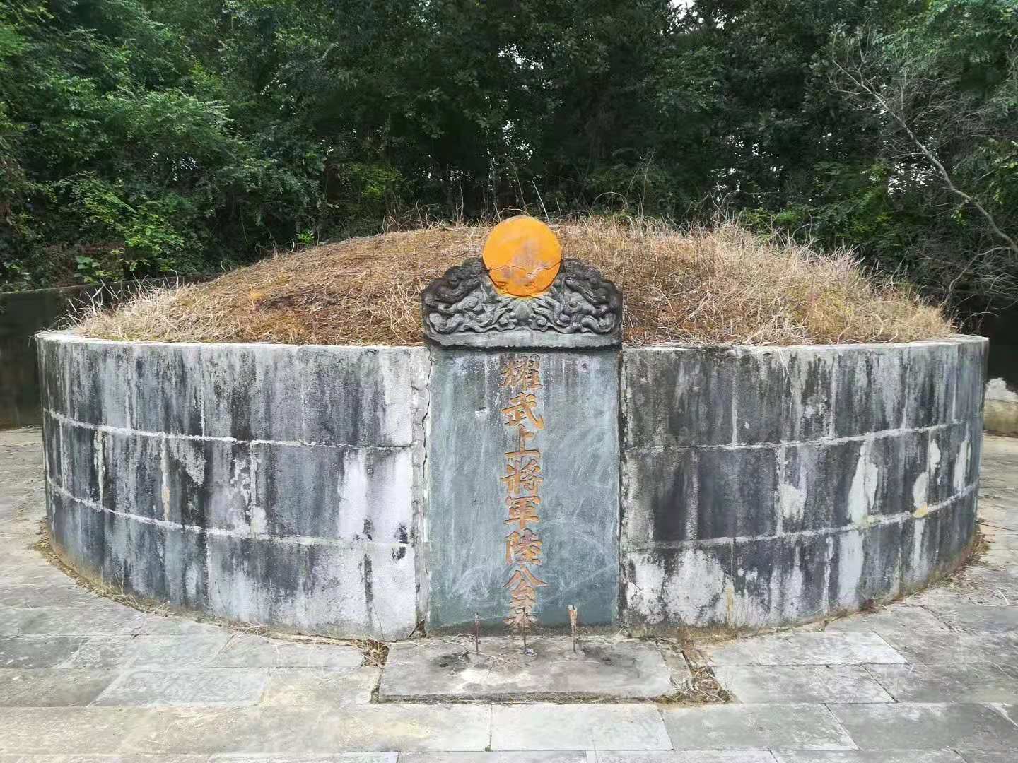 重庆风水大师高浦洪考察广西南宁市武鸣区宁武镇考察原广西省自治区主席陆兵的祖坟风水