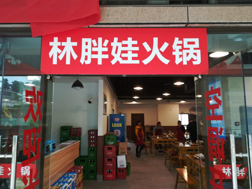 重庆风水大师高浦洪5月30日在重庆市綦江区为福主老板看阳宅风水