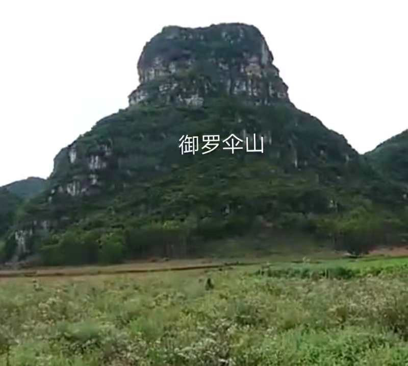 重庆风水大师高浦洪在重庆市綦江区彖塘镇为福主老板看阳宅风水