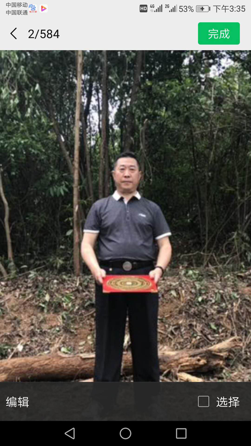 高浦洪